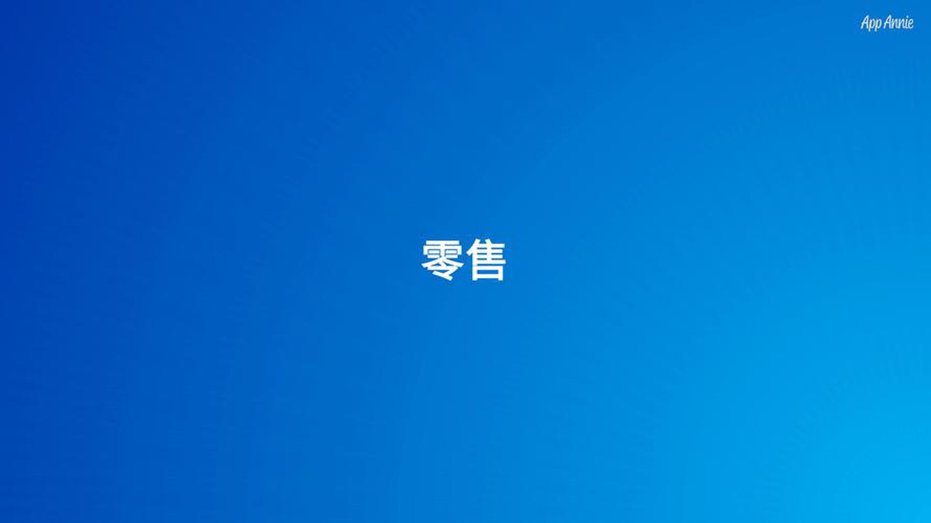 鑫昊电器