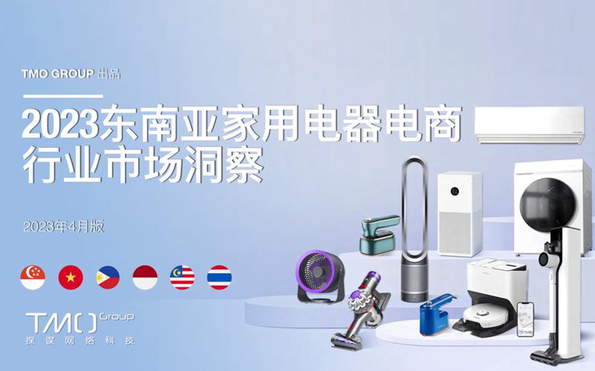 鑫昊电器
